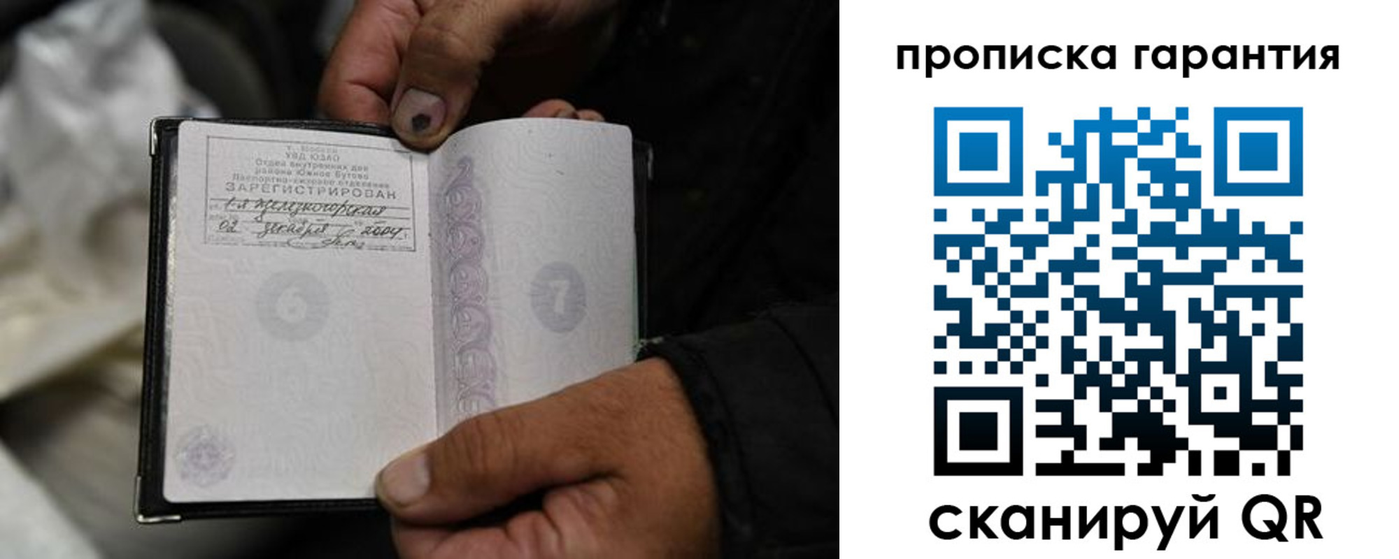 регистрация в Оленегорске