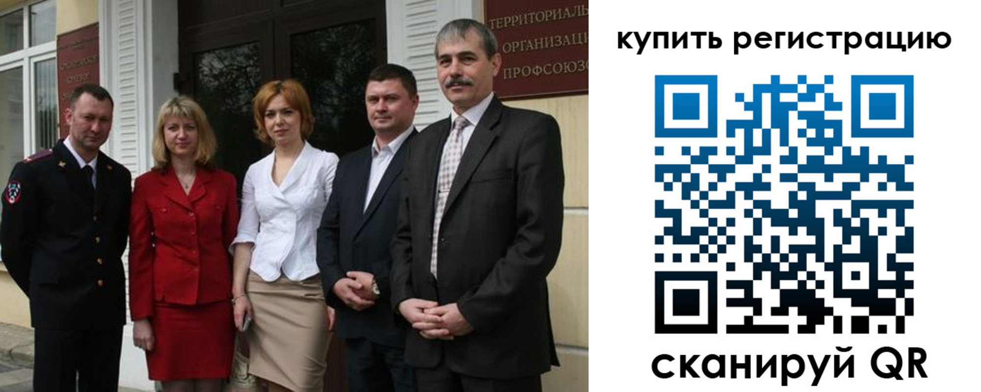 прописка в Оленегорске